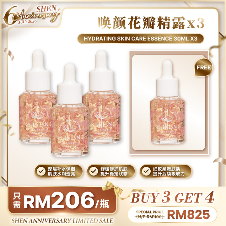 【LIMITED PROMO】SHEN 益生菌系列 唤颜花瓣精露