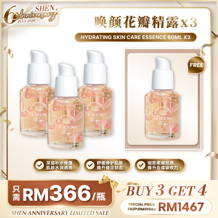 【LIMITED PROMO】SHEN 益生菌系列 唤颜花瓣精露