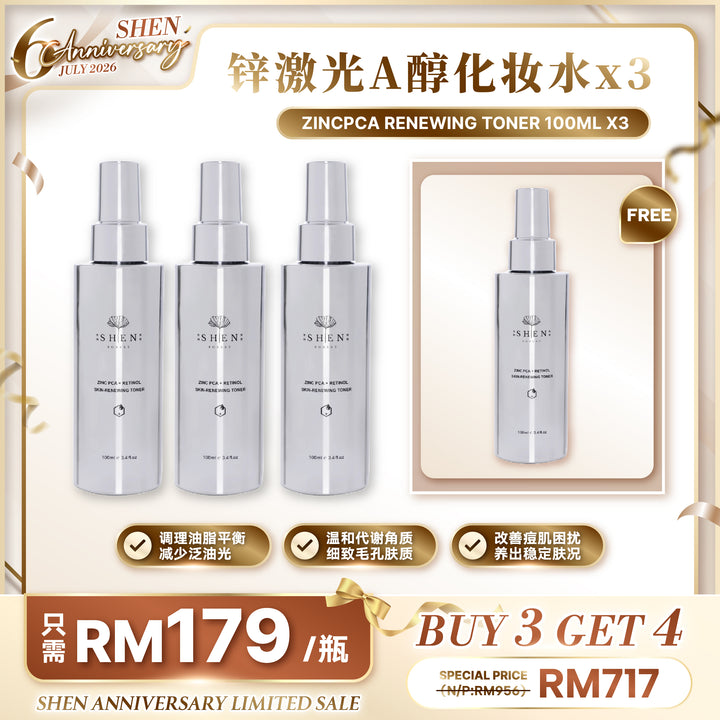 【LIMITED PROMO】SHEN 锌激光A醇化妆水 100ml