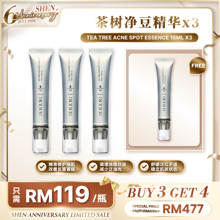 【LIMITED PROMO】SHEN 茶树净豆精华 15ml