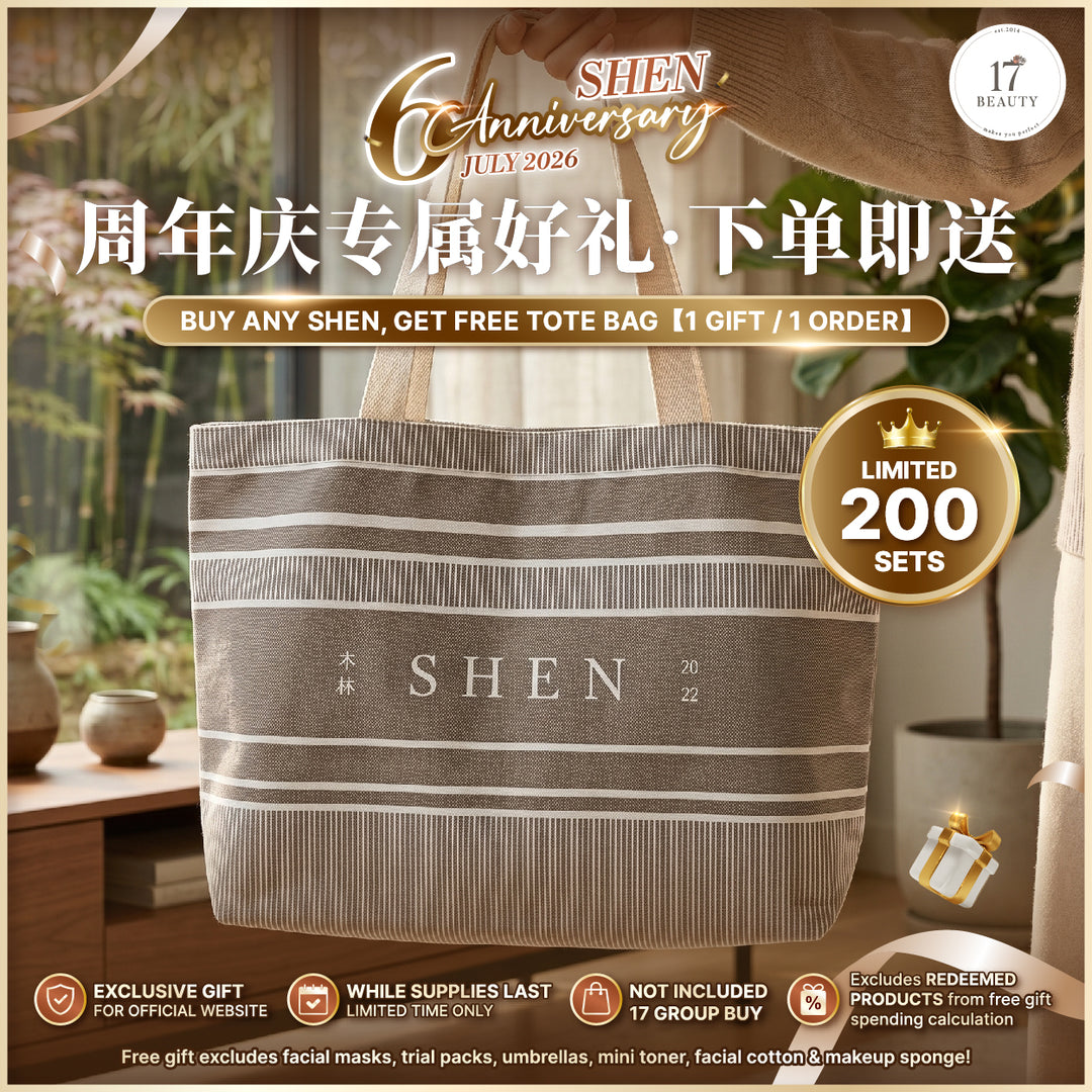 【LIMITED PROMO】SHEN 入门养护组合