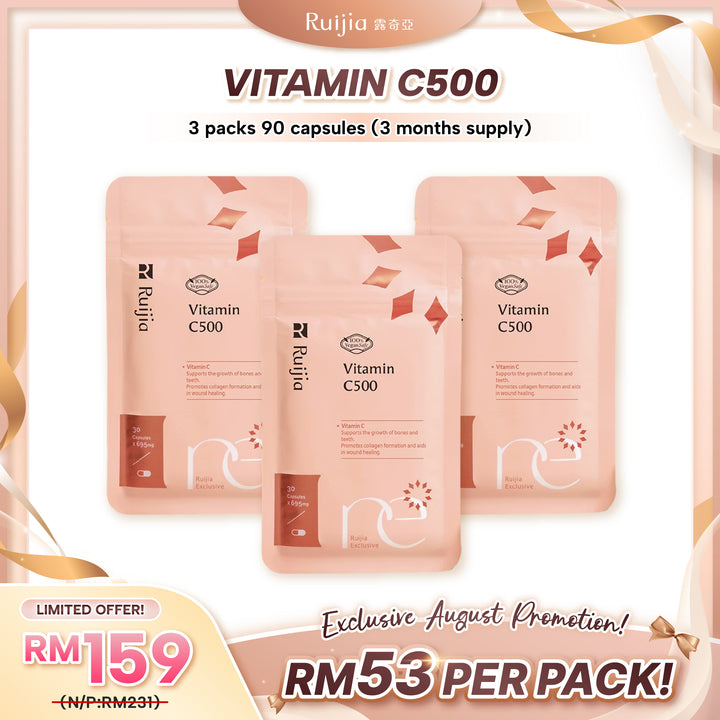 (PROMO) RUIJIA Vitamin C500