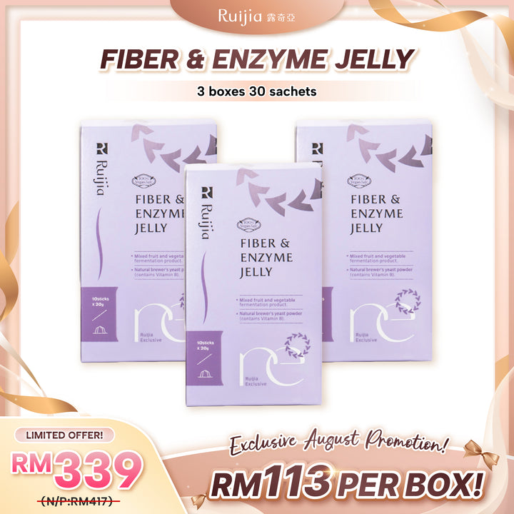 (PROMO) RUIJIA Fiber & Enzyme Jelly 顺畅果冻