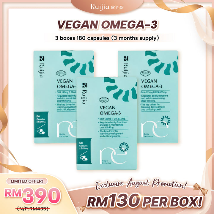 (PROMO) RUIJIA Vegan Omega-3 纯素藻油 (30日份)