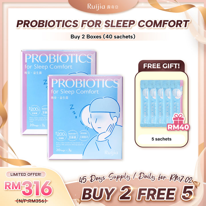 (PROMO) RUIJIA Probiotics for Sleep Comfort - Blue