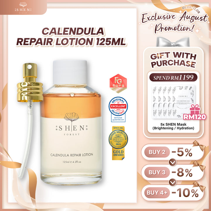 【PROMO】SHEN Ginkgo Series Calendula Repair Lotion (Toner) 2.0升级版金盏花-舒缓调理润肤水 125ml