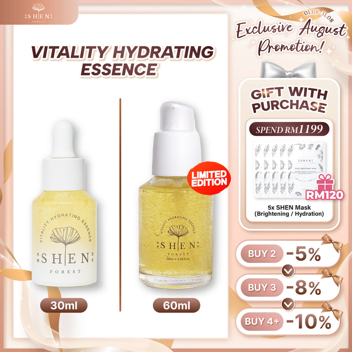 【PROMO】SHEN Ginkgo Series Vitality Hydrating Essence 黄金极致抗老修护露