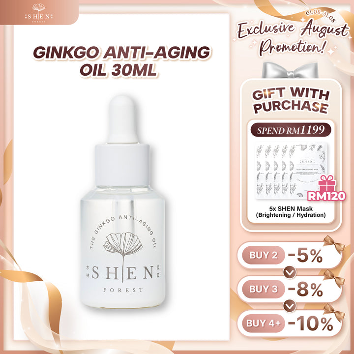 【PROMO】SHEN Ginkgo Series | Ginkgo Anti-Aging Oil | 银杏奇肌精萃 30ml