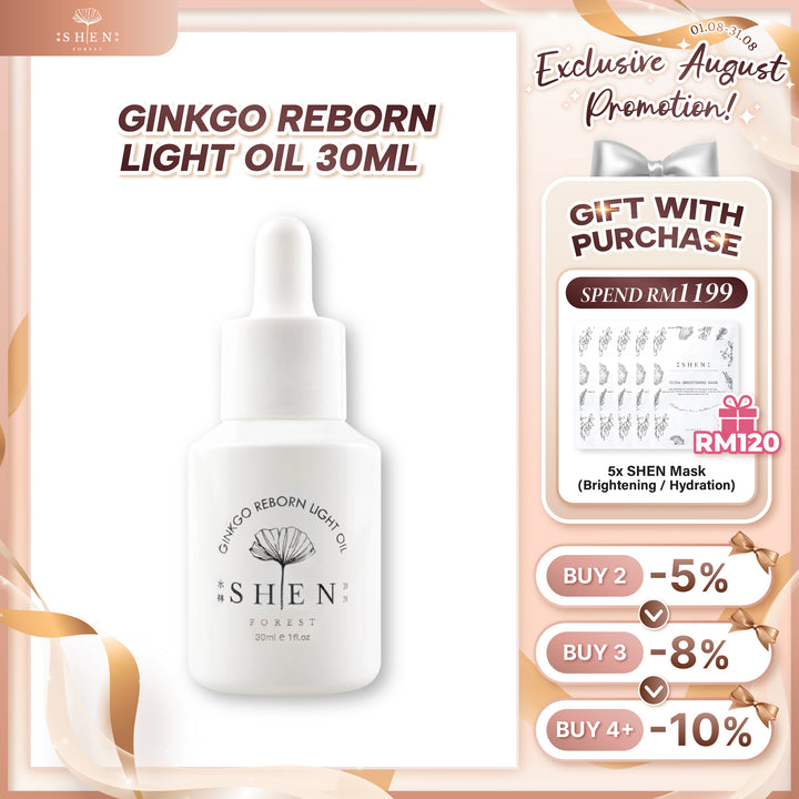 【PROMO】SHEN Ginkgo Series | Ginkgo Reborn Light Oil | 银杏光焕精萃(轻优油) 30ml