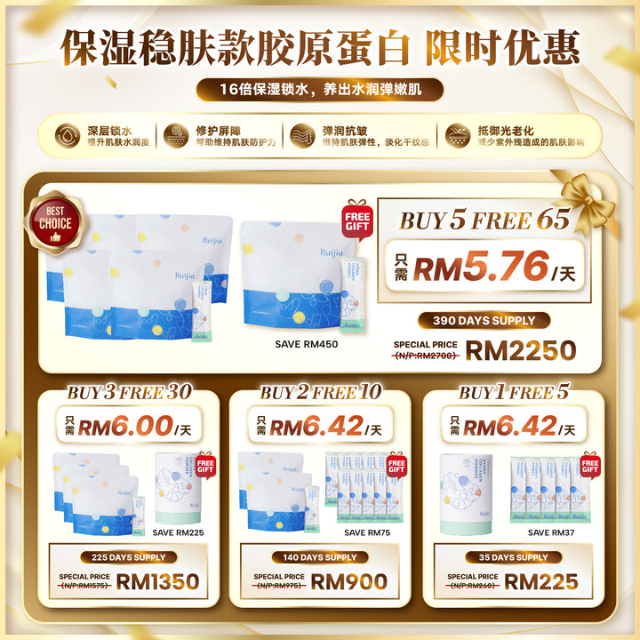 RUIJIA 赛洛美润感胶原蛋白粉桶装 - 绿色 (30条) 