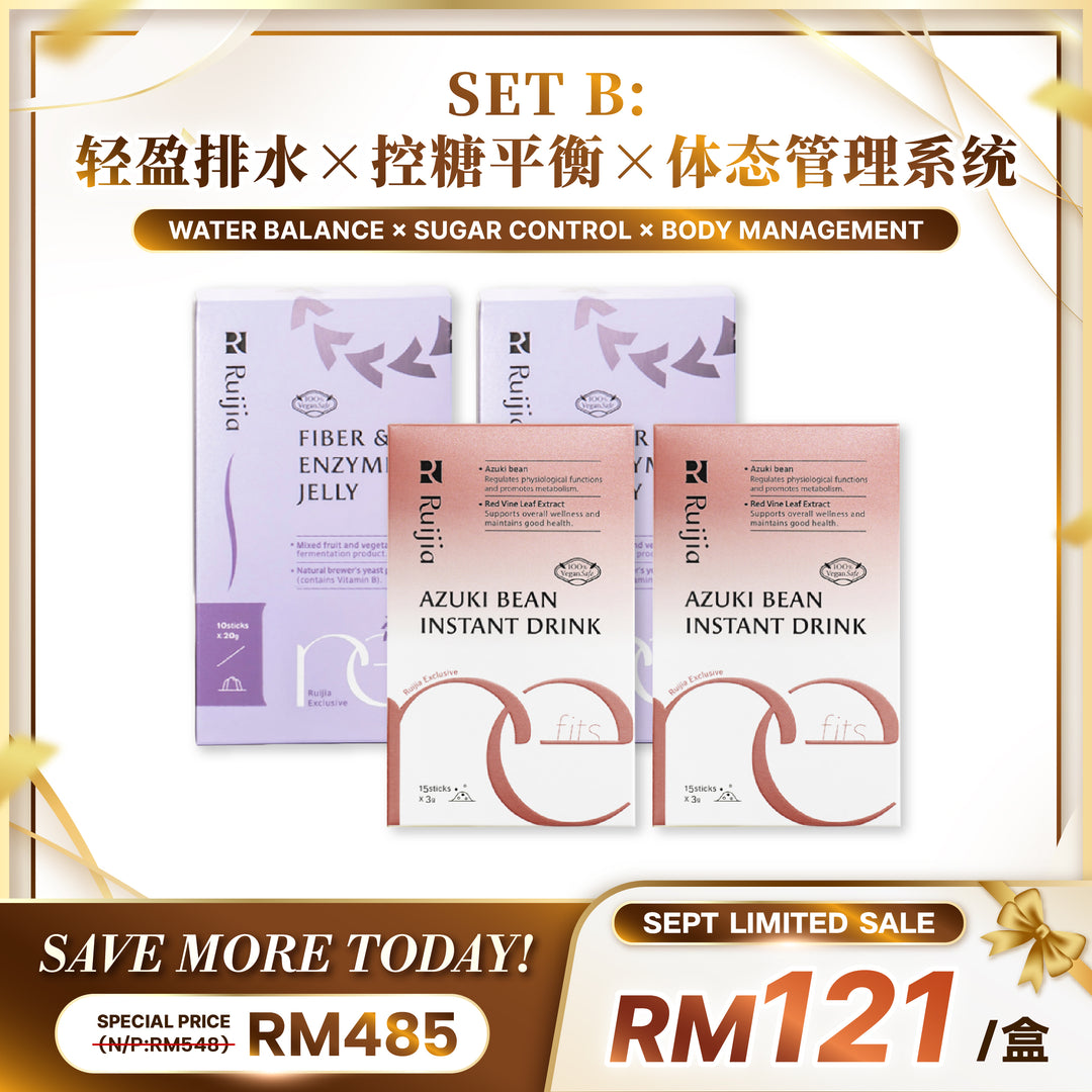 【LIMITED PROMO】RUIJIA 排肿 x 阻糖 x 瘦感组合 (pre-order, ships on 7/9)
