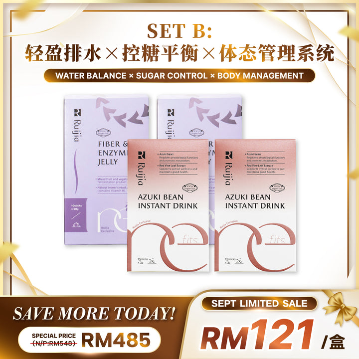 【LIMITED PROMO】RUIJIA 排肿 x 阻糖 x 瘦感组合 (pre-order, ships on 7/9)