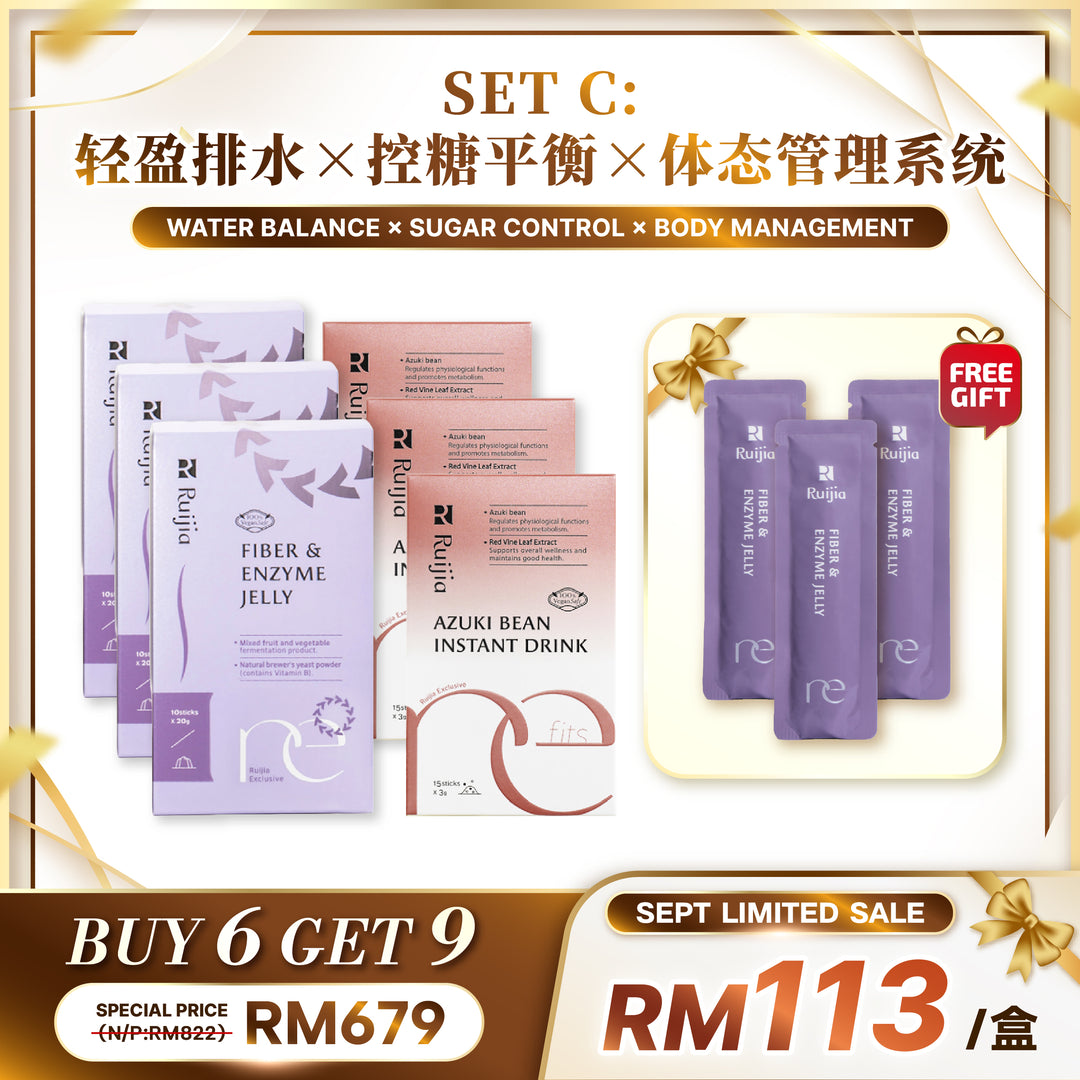 【LIMITED PROMO】RUIJIA 排肿 x 阻糖 x 瘦感组合 (pre-order, ships on 7/9)