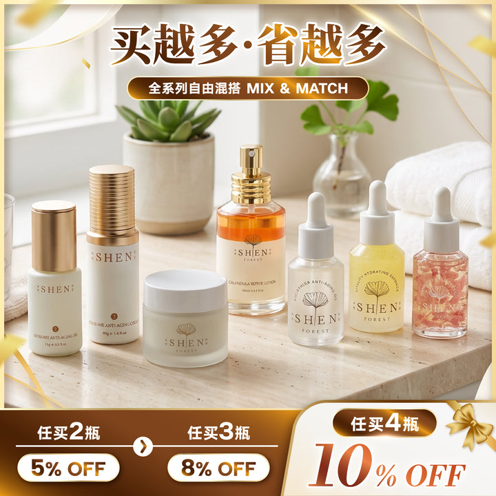 【LIMITED PROMO】SHEN 防晒系列 清净高效防晒乳SPF50 (无色)