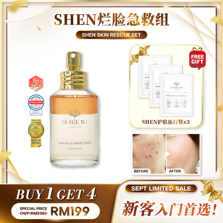 【LIMITED PROMO】SHEN 金盏花仙女水配套