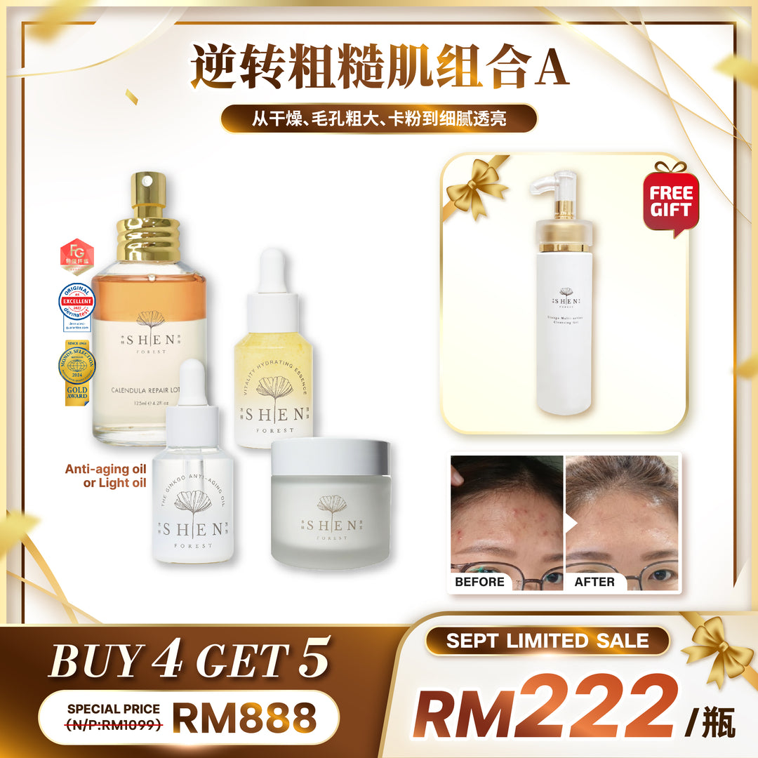 【LIMITED PROMO】SHEN Oil-based Care for Dry Skin Set