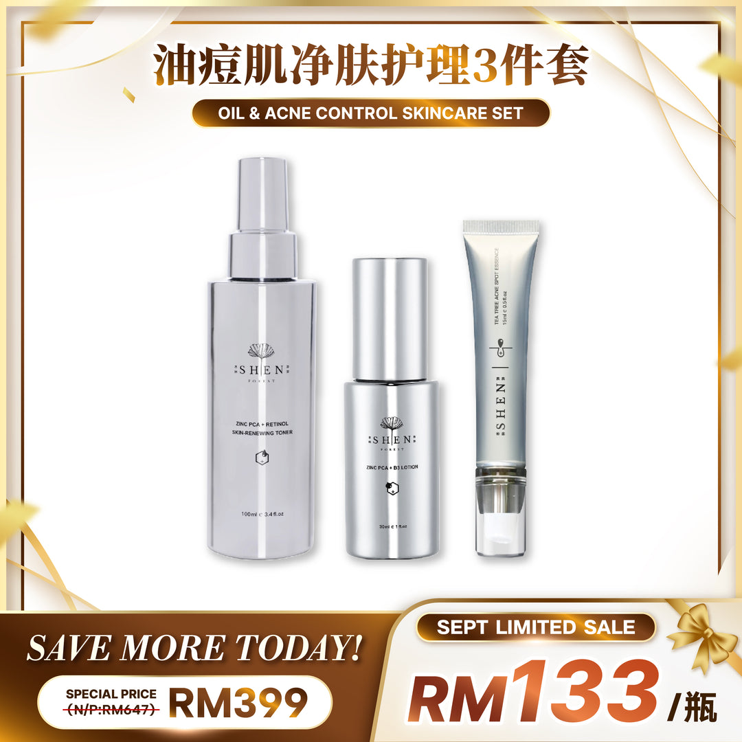 【LIMITED PROMO】SHEN Oil Control & Clarifying Care Set