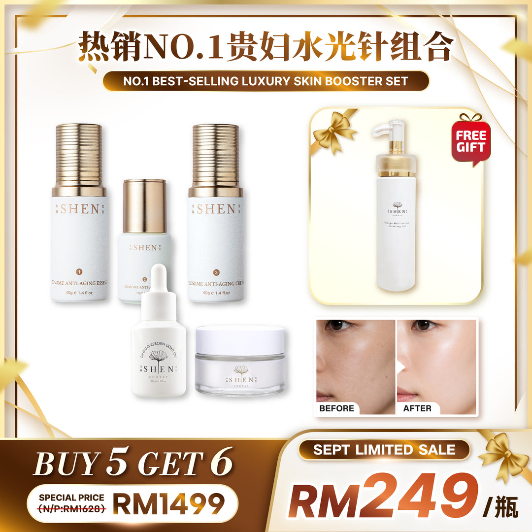 【LIMITED PROMO】SHEN Exosome Anti-Aging Series Bundle Set 贵妇水光针系列 配套组合