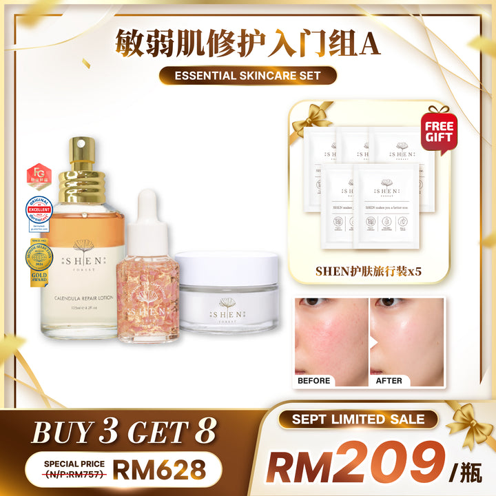 【LIMITED PROMO】SHEN Beginner Starter Kit 新手入门组合