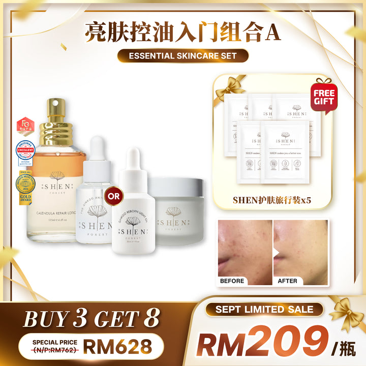 【LIMITED PROMO】SHEN Beginner Starter Kit 新手入门组合