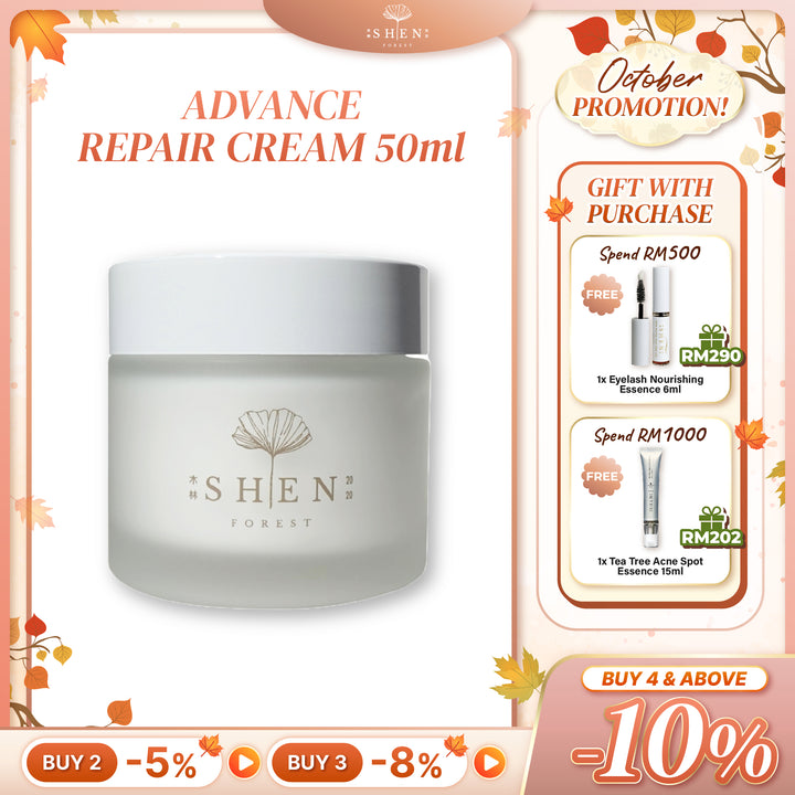【PROMO】SHEN Ginkgo Series | Ginkgo Advance Repair Cream | 银杏全能高效赋活霜（爆水霜）50ml
