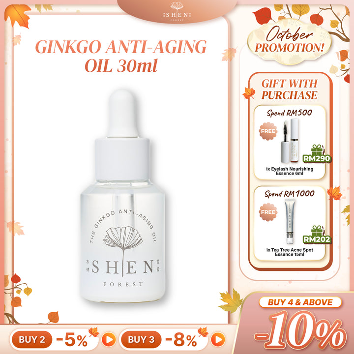 【PROMO】SHEN Ginkgo Series | Ginkgo Anti-Aging Oil | 银杏奇肌精萃 30ml