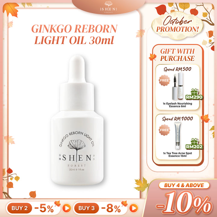 【PROMO】SHEN Ginkgo Series | Ginkgo Reborn Light Oil | 银杏光焕精萃(轻优油) 30ml