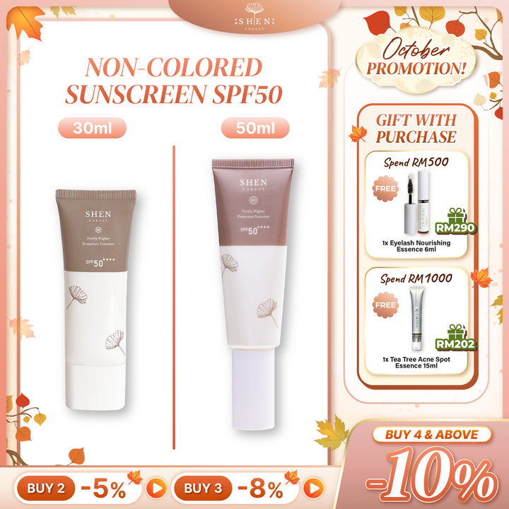 【PROMO】SHEN Sunscreen Series | Purely Higher Protection Sunscreen SPF50 (Non-colored) 防晒系列 | 清净高效防晒乳SPF50 (无色)