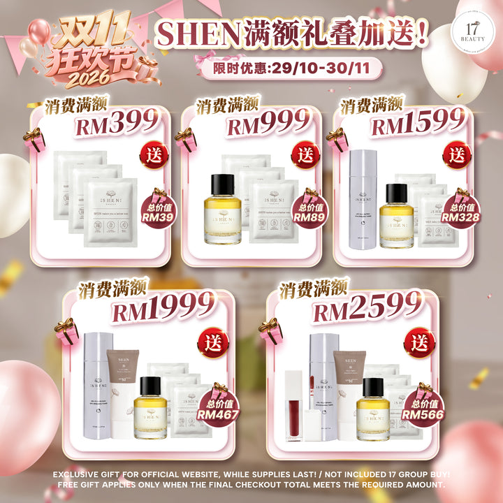 【双11优惠】SHEN 银杏双效洁颜凝露 150ml
