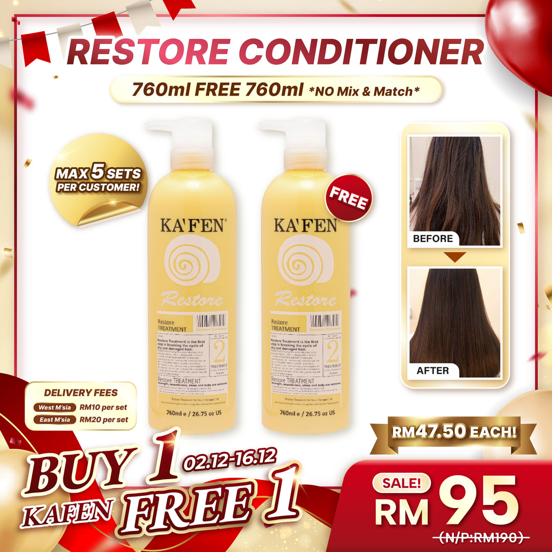 (双十二优惠) KAFEN Restore Series B1F1 极致全效洗护系列 买一送一