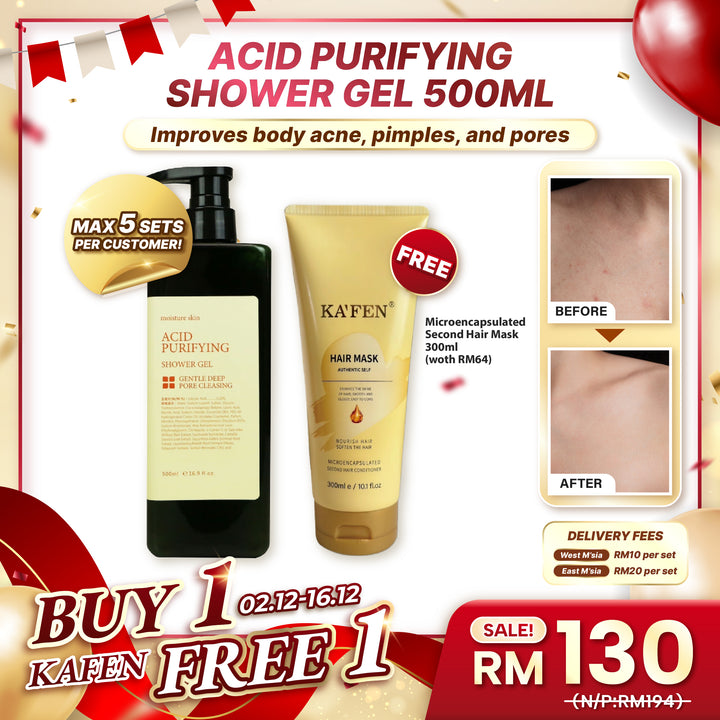 (双十二优惠) KAFEN Acid Purifying Shower Gel 净痘嫩肤沐浴露 500ml 买一送微胶囊发膜