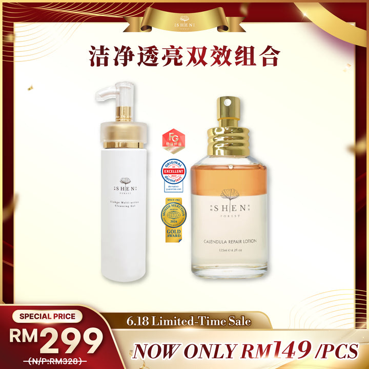 【LIMITED PROMO】SHEN Cleanse & Toner Duo