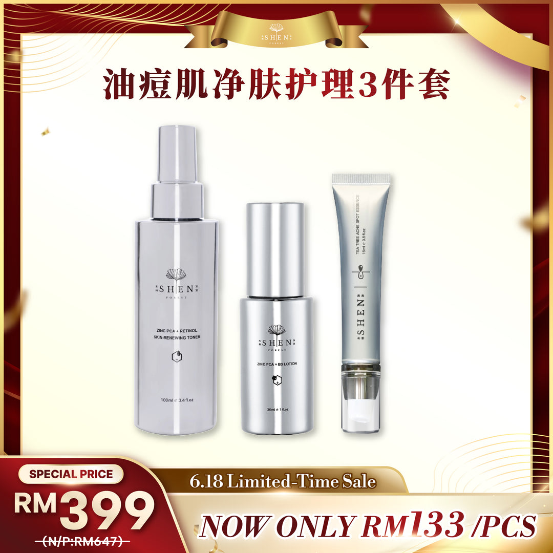 【LIMITED PROMO】SHEN Oil Control & Clarifying Care Set