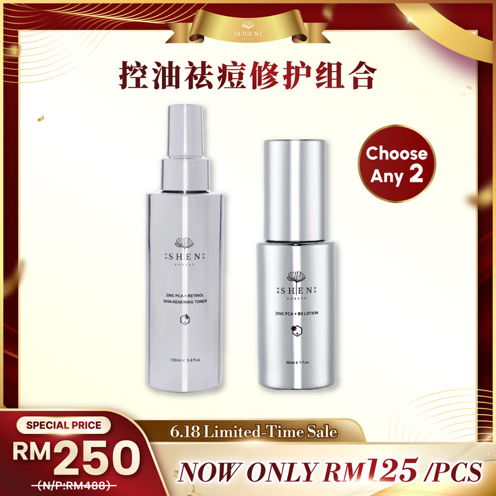 【LIMITED PROMO】SHEN ZINCPCA Toner / Lotion Value Set