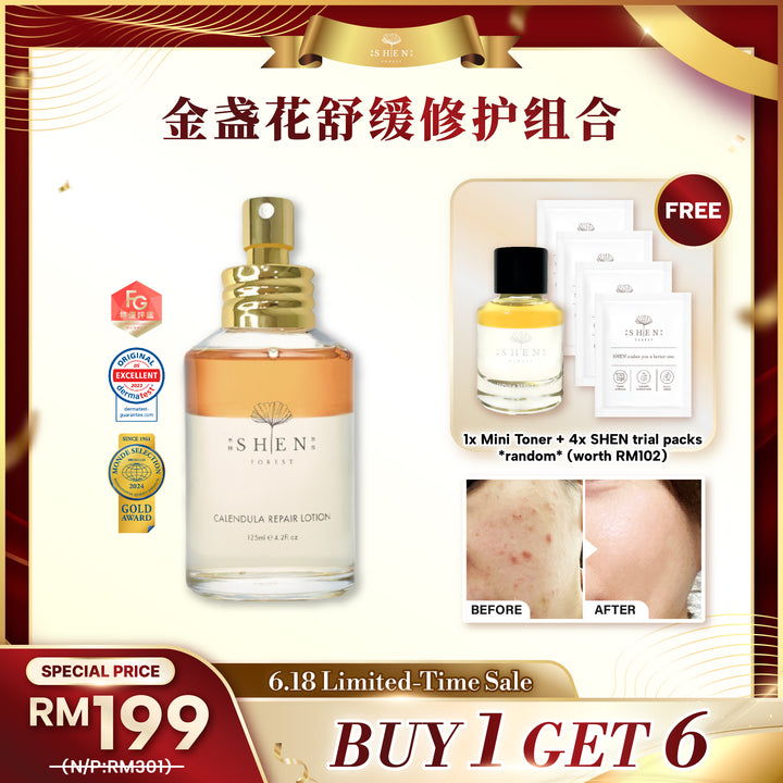 【LIMITED PROMO】SHEN 金盏花仙女水配套