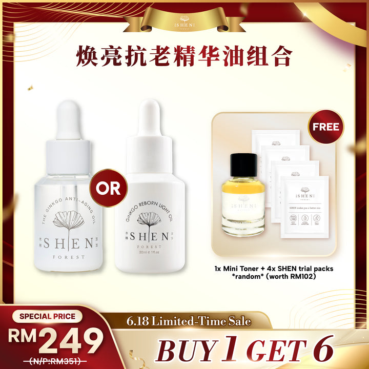 SHEN 银杏系列 银杏奇肌精萃 30ml 