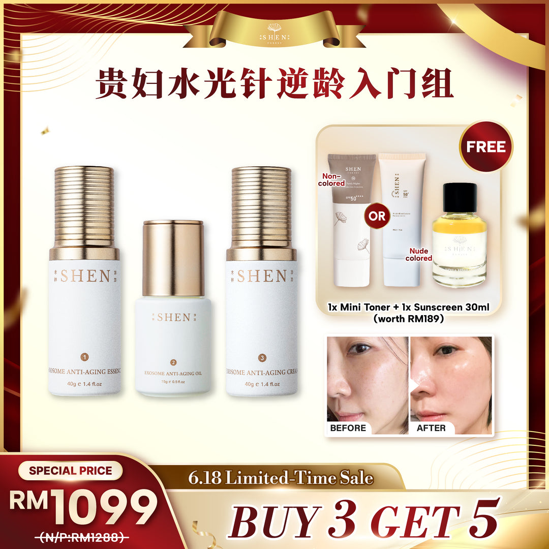 【LIMITED PROMO】SHEN Exosome Anti-Aging Series 贵妇水光针系列