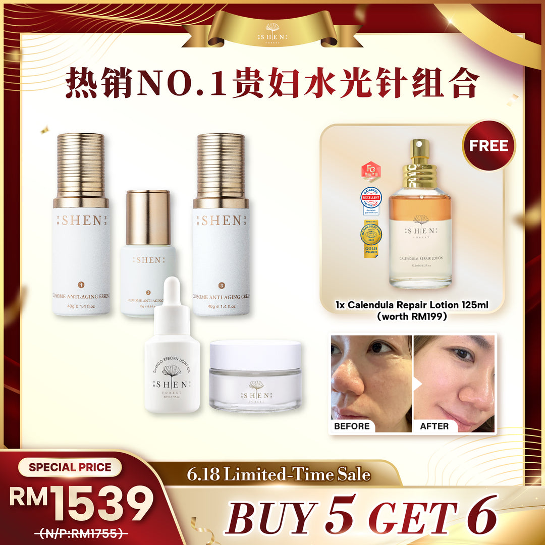 【LIMITED PROMO】SHEN Exosome Anti-Aging Series Bundle Set 贵妇水光针系列 配套组合