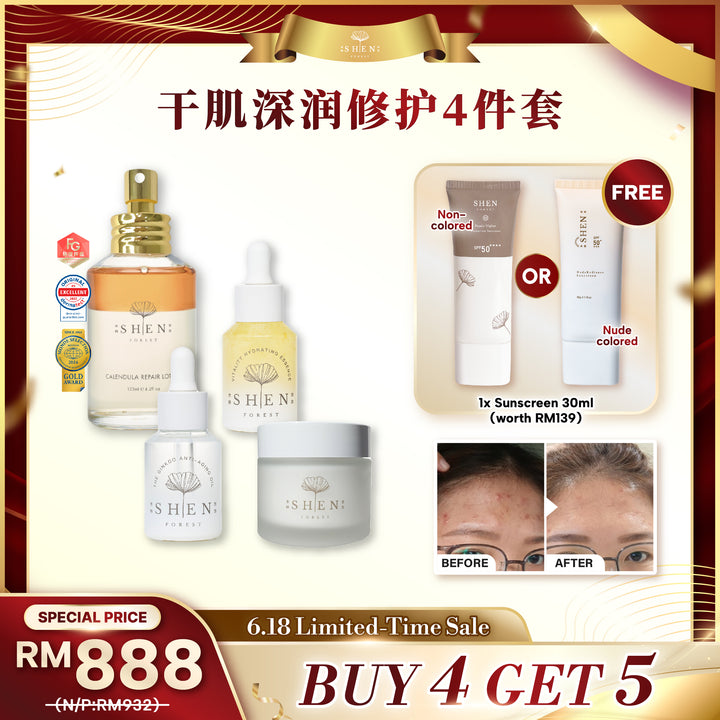 【LIMITED PROMO】SHEN Oil-based Care for Dry Skin Set