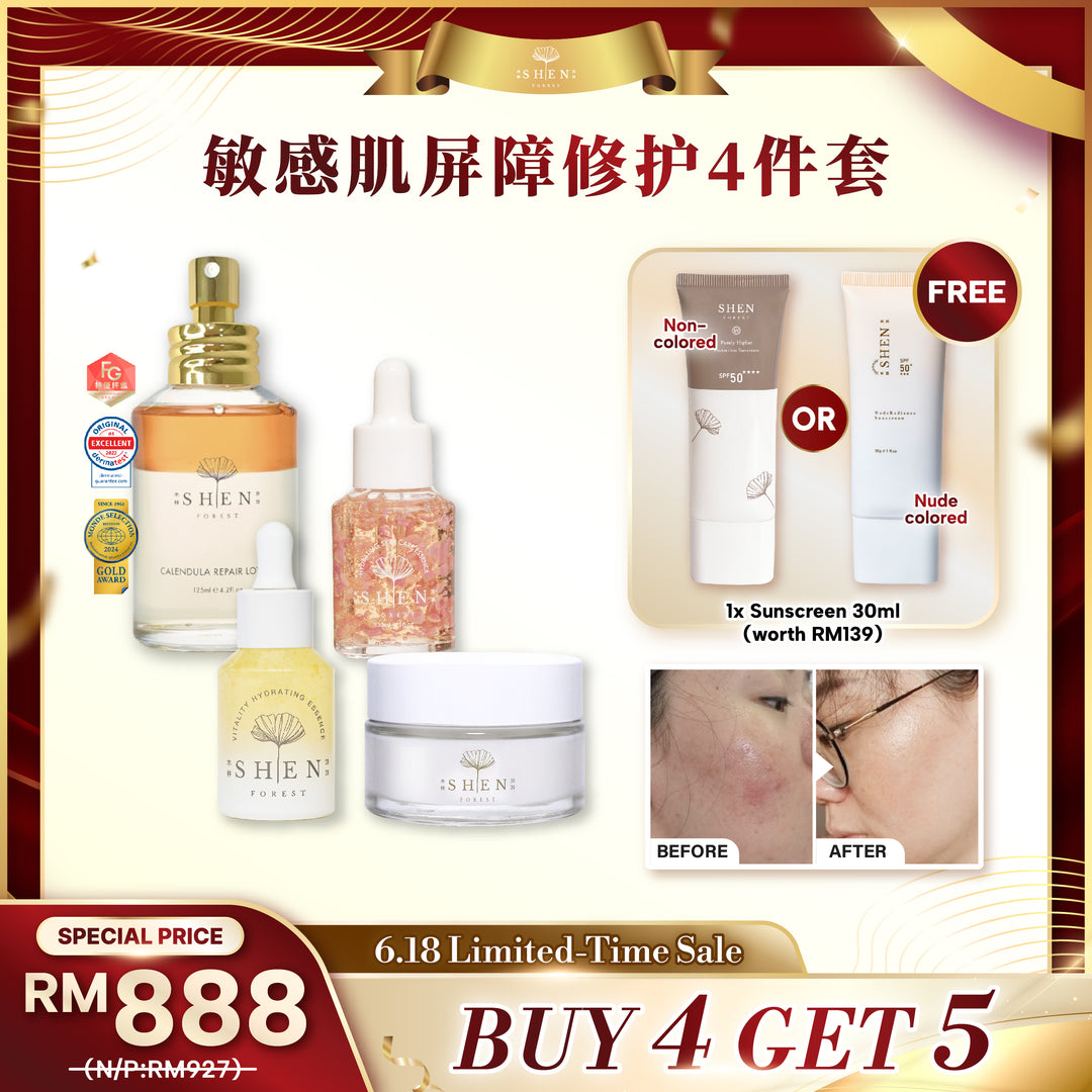 【LIMITED PROMO】SHEN Barrier Repair & Sensitive Set