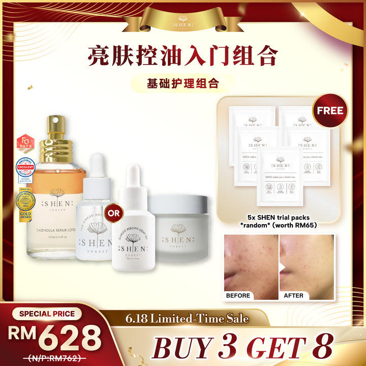 【LIMITED PROMO】SHEN Beginner Starter Kit 新手入门组合