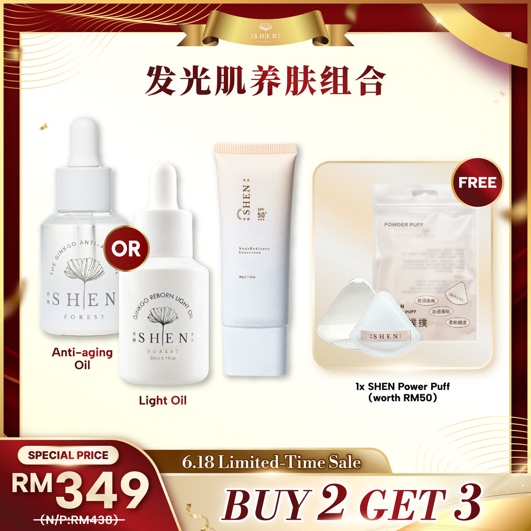 【LIMITED PROMO】SHEN 发光肌养肤组合