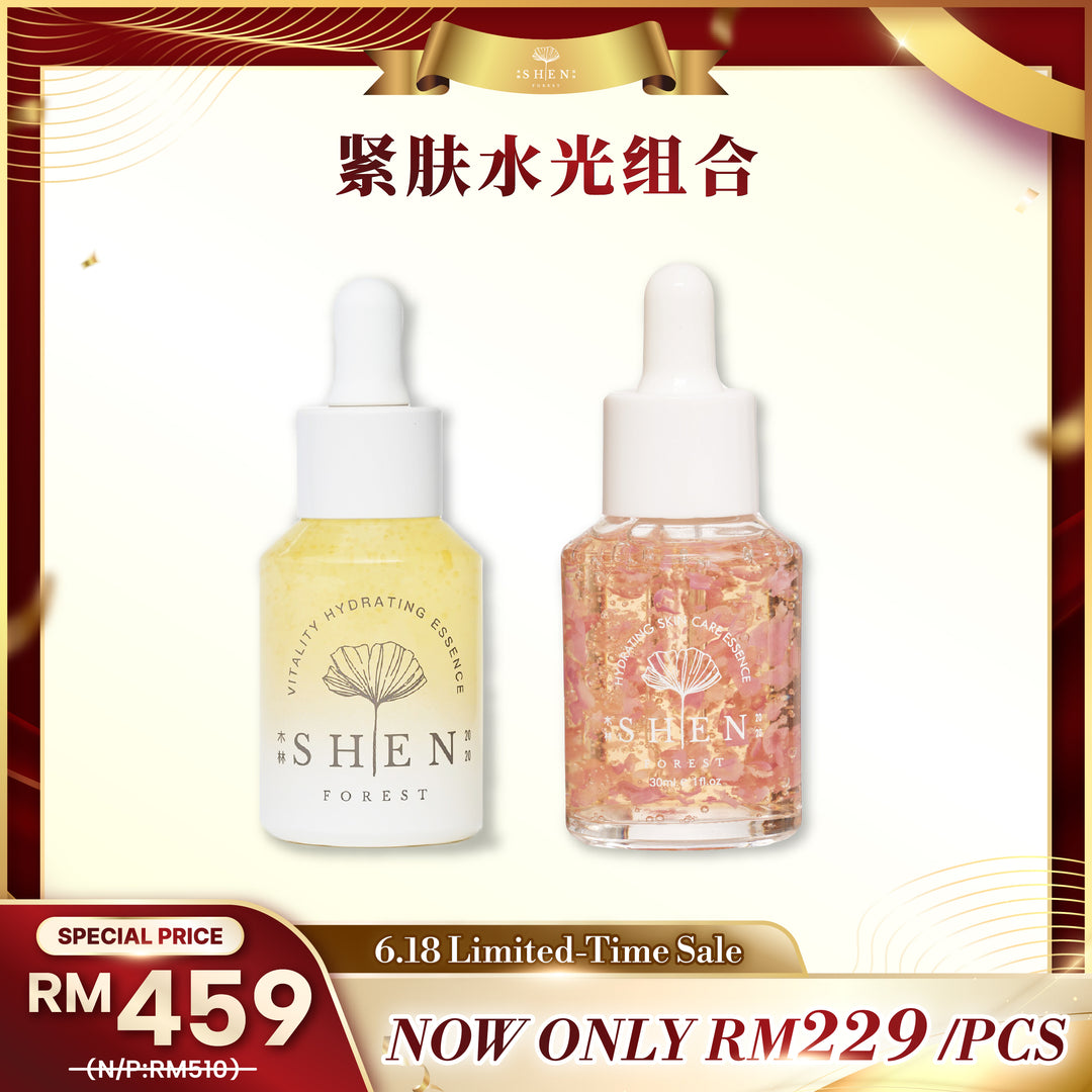 【LIMITED PROMO】SHEN 紧肤水光组合