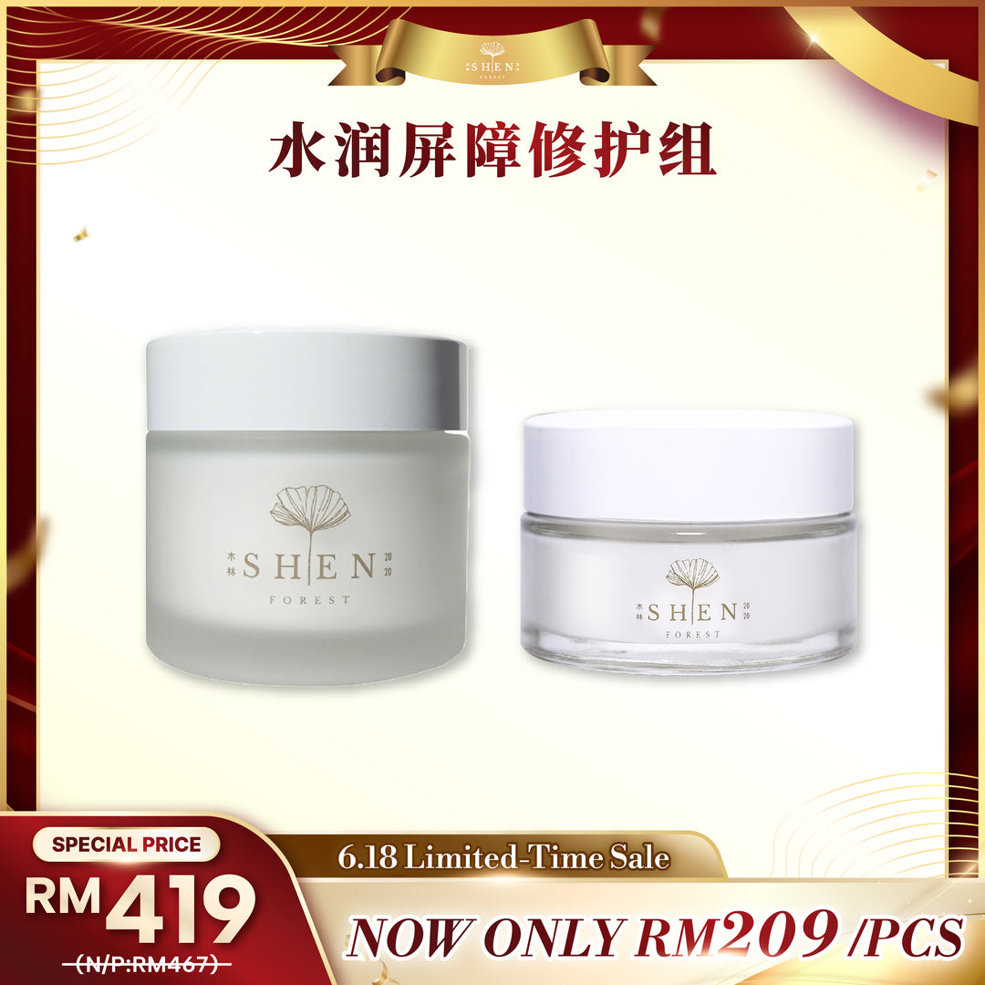 【LIMITED PROMO】SHEN 水润屏障修护组