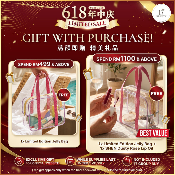 【LIMITED PROMO】SHEN 水润屏障修护组