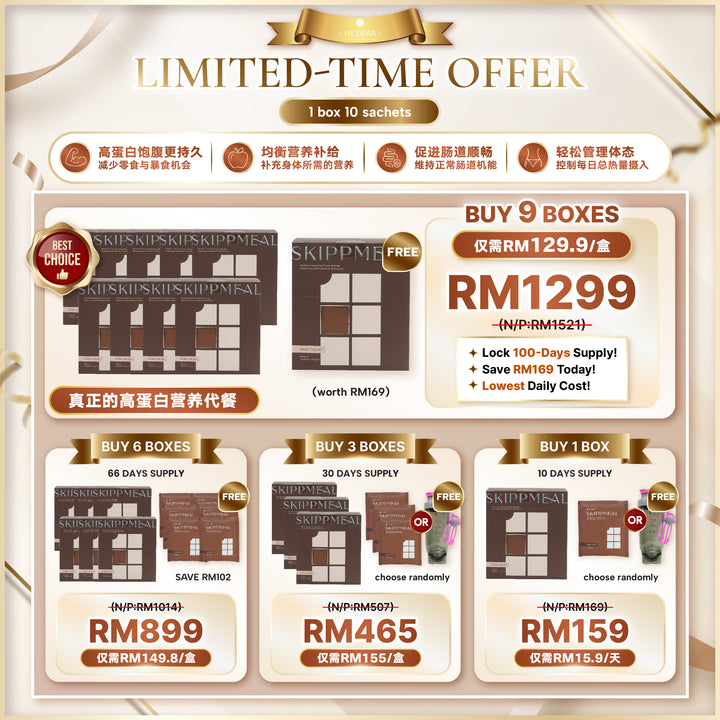 【PROMO】HI DEAR SKIPPMEAL [10 sachets (45g) /box]