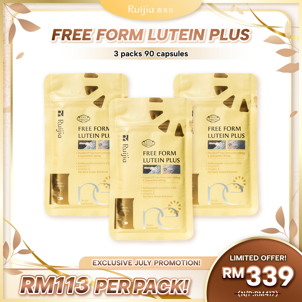 PROMO) RUIJIA Lutein Plus 9合1游离型叶黄素 (30 capsules