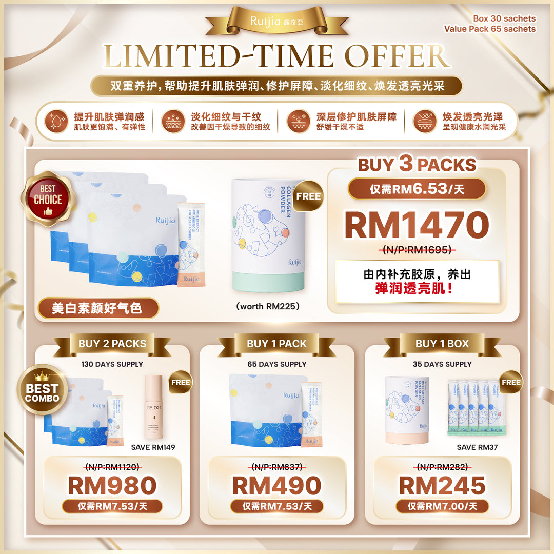 【LIMITED PROMO】RUIJIA Whitening Collagen Peptide (Pink)