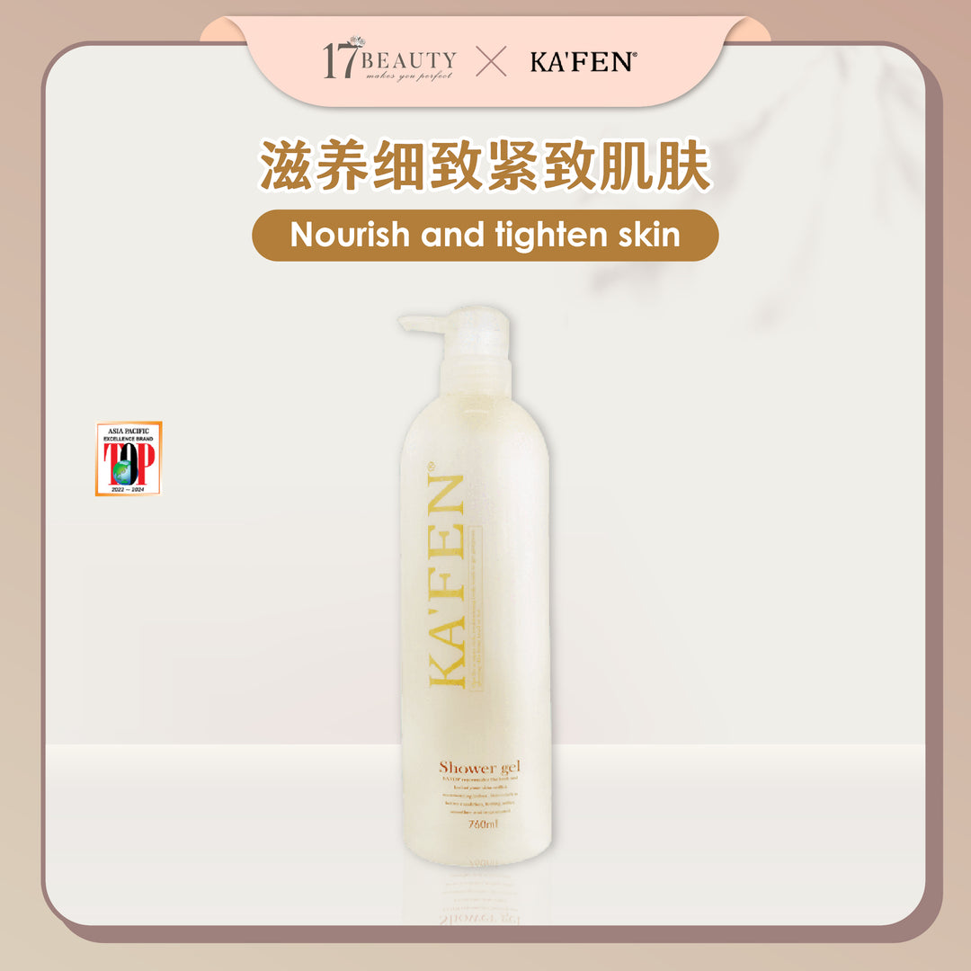 KAFEN Body Wash Series 760ml 沐浴乳系列 760ml