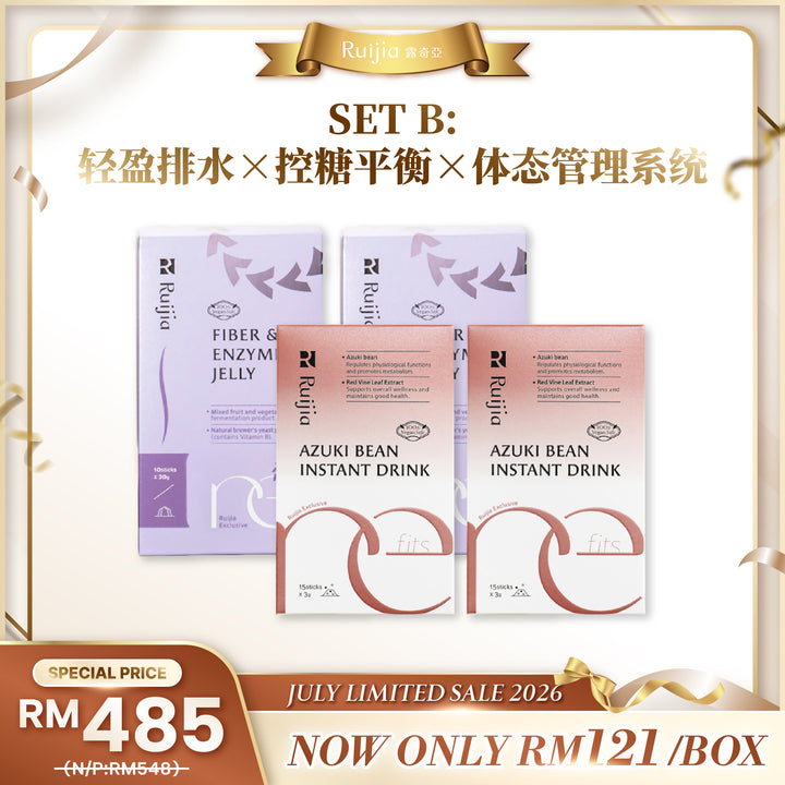 [LIMITED PROMO] RUIJIA 排肿 x 阻糖 x 瘦感组合